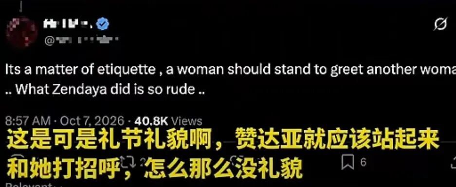 法第一夫人主动招呼 美国女星如此回应被批没教养
