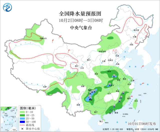 图2 全国降水量预报图（10月2日08时-3日08时）