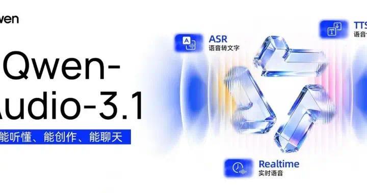 Alibaba's Qwen cuts speech-model prices