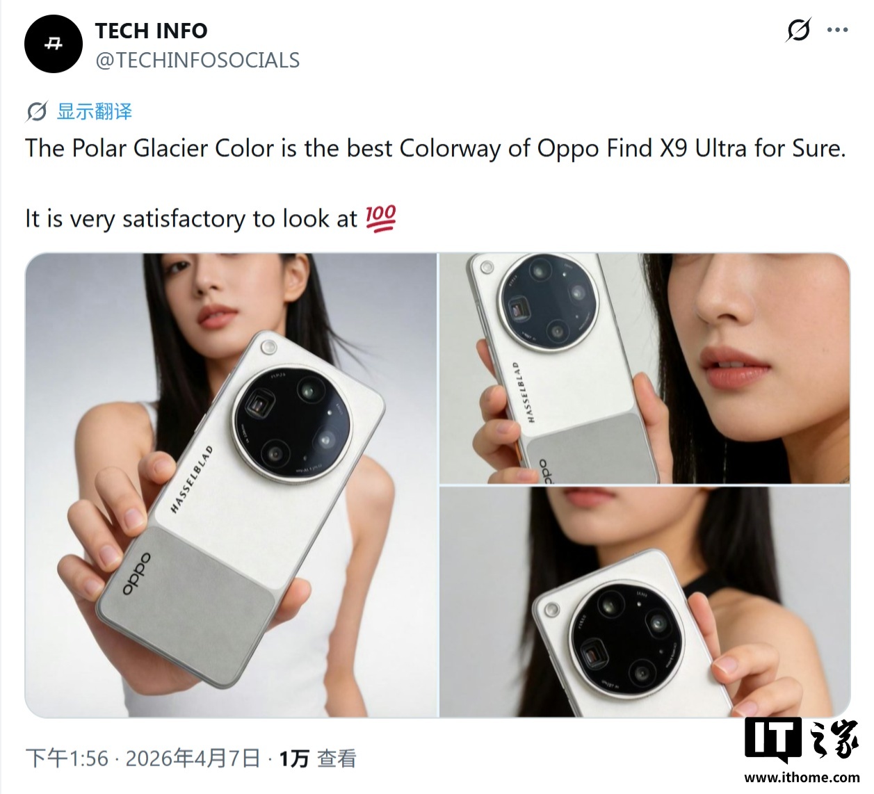 橙色版OPPO Find X9 Ultra手机渲染图曝光