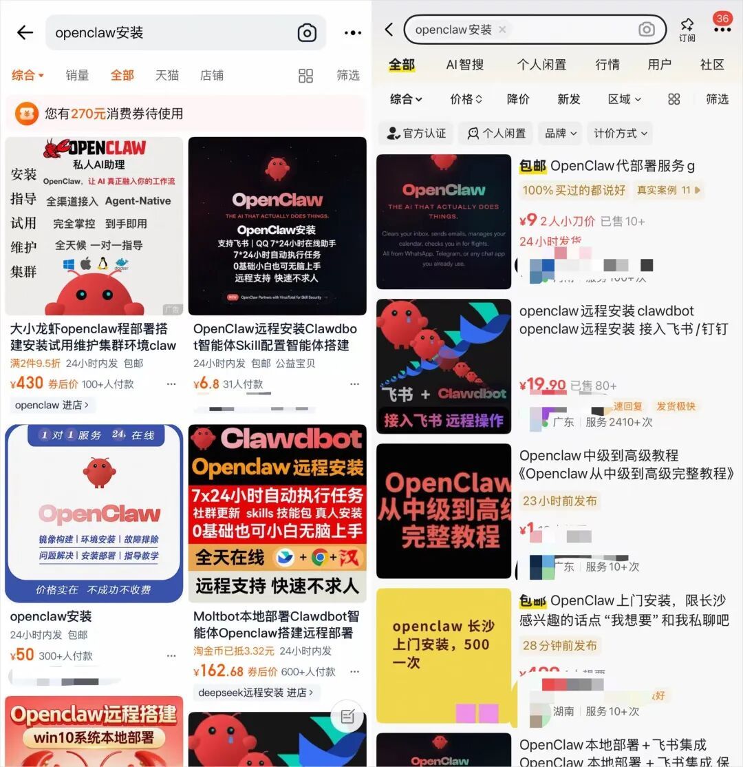 我花499找人上门安装OpenClaw,看到了AI时代最魔幻的一幕