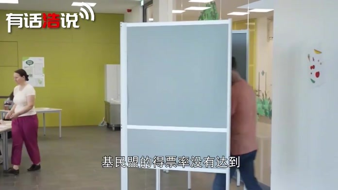 默茨危！魏德尔振臂高呼：德国需要俄罗斯，基民盟直接被赶出议会