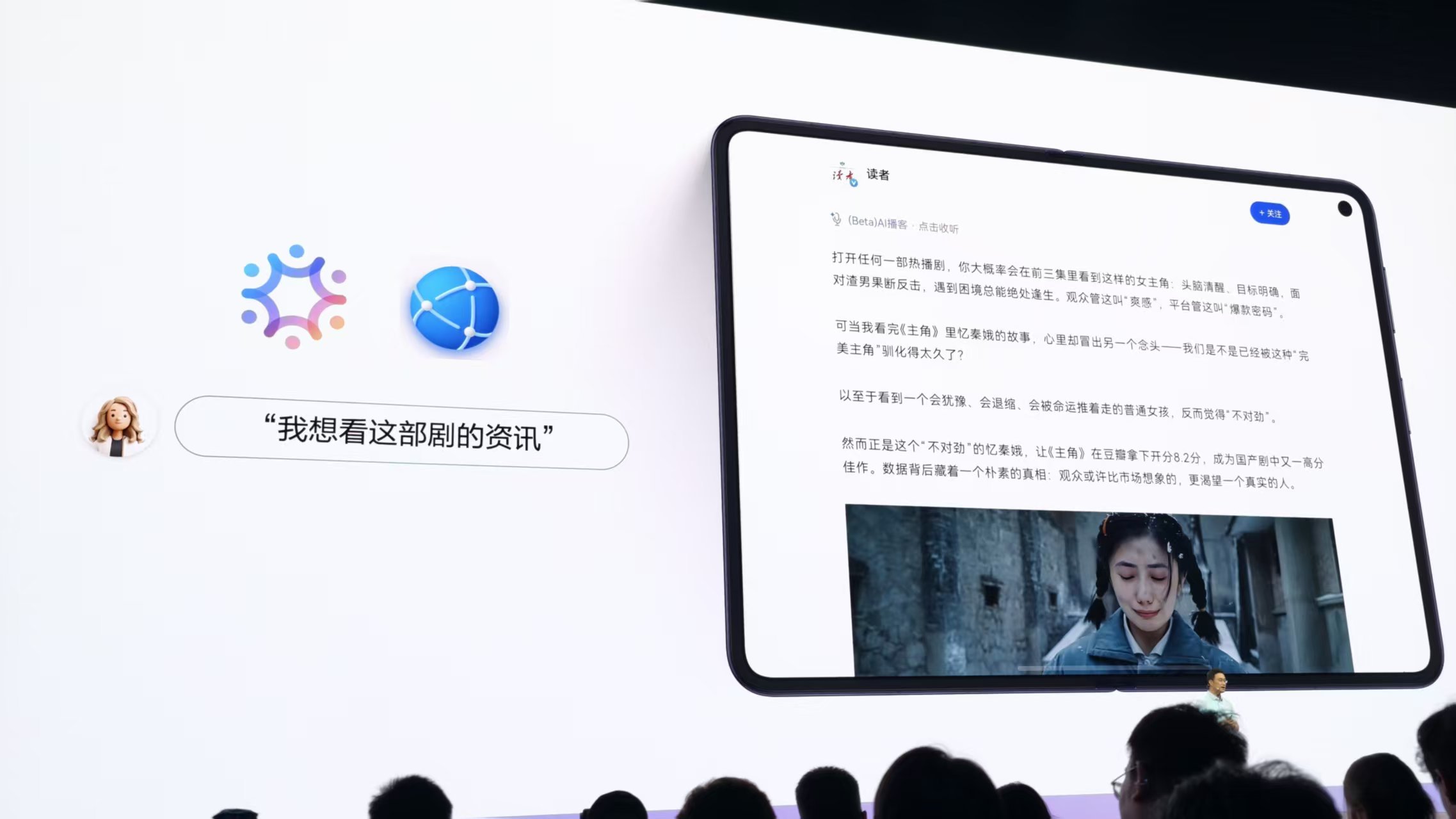刚刚,余承东发誓把盘古大模型做到世界第一