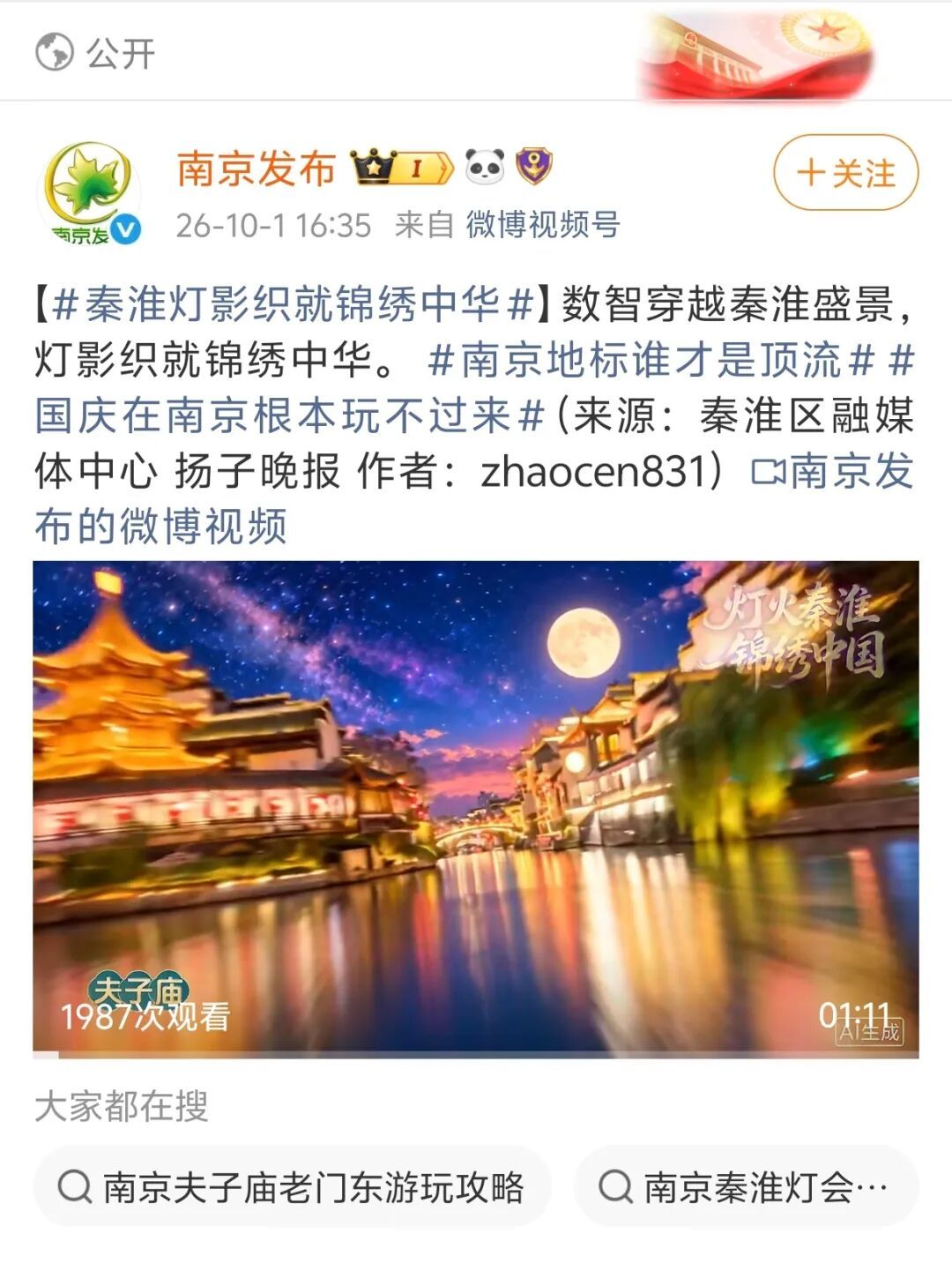 微信图片_20261008174247_109_13.jpg