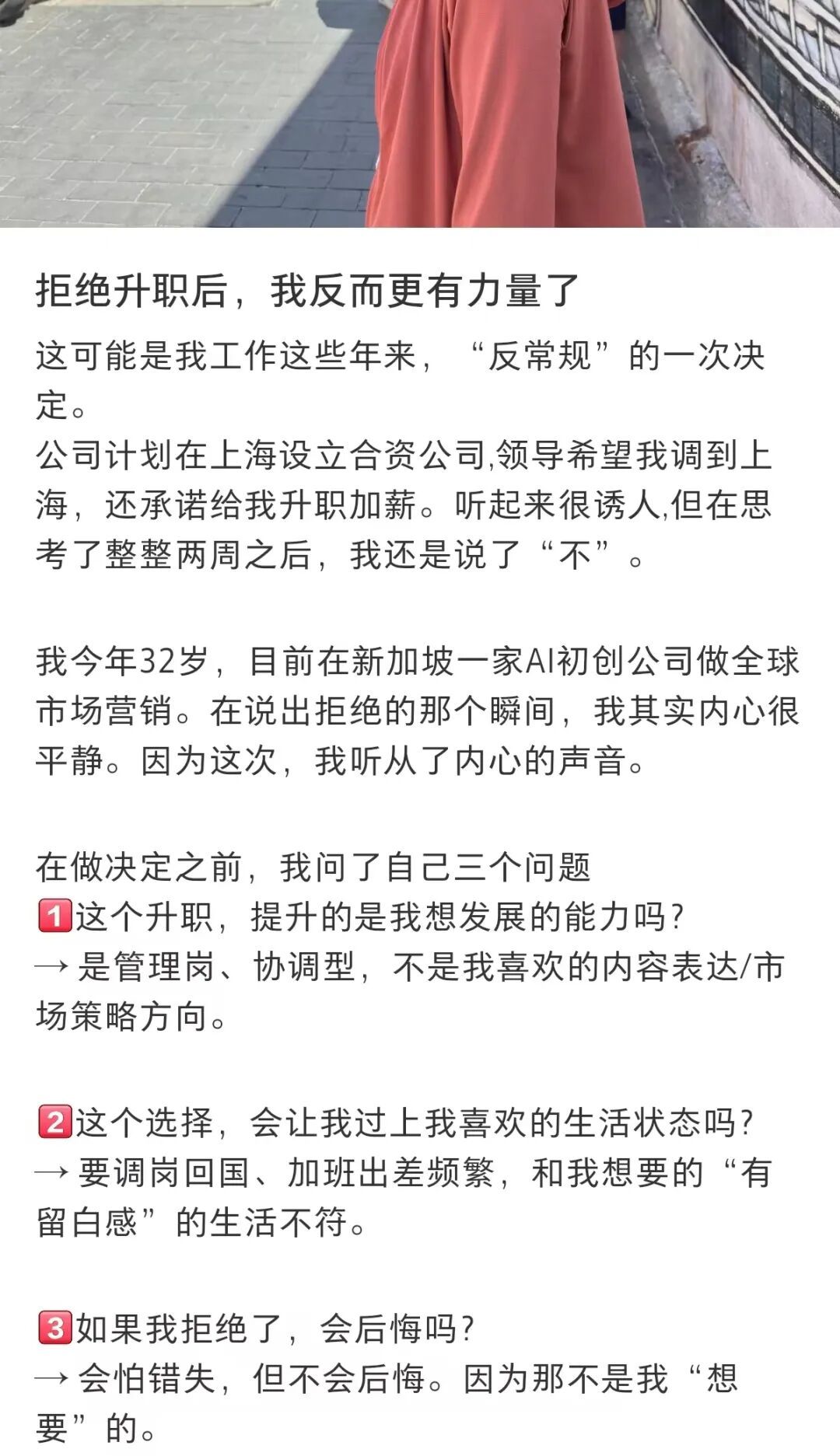 @躺不平的凯特胡