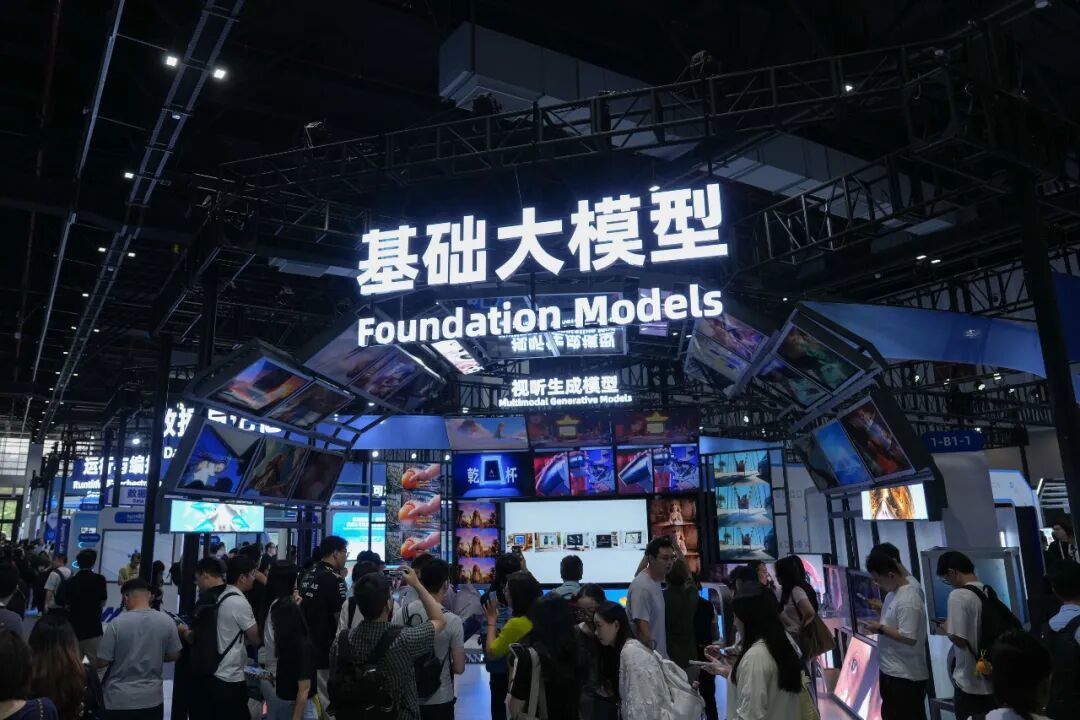 2026年9月22日,观众在智能馆基础大模型展区参观/新华社记者黄宗治 摄