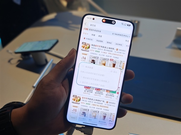 阶跃STEPX Neo智能体手机首发上手：AI能自主执行命令 3999元
