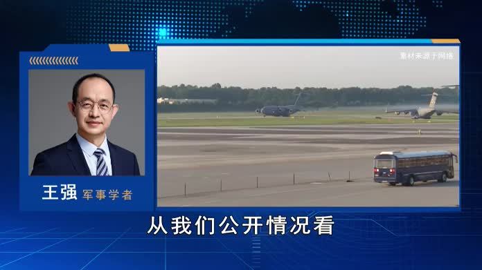 美军 C‑17军机直飞莫斯科，急于知道俄罗斯两大战略态度