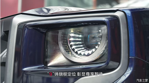 汽车之家
