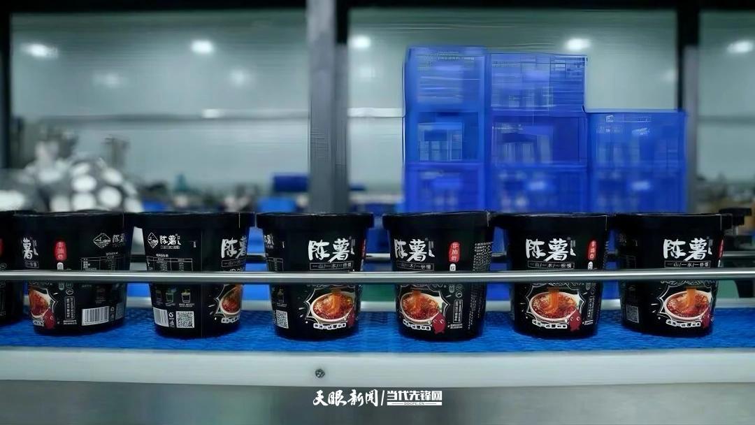 贵州佳里佳公司生产的“陈薯”酸辣粉产品。.jpg