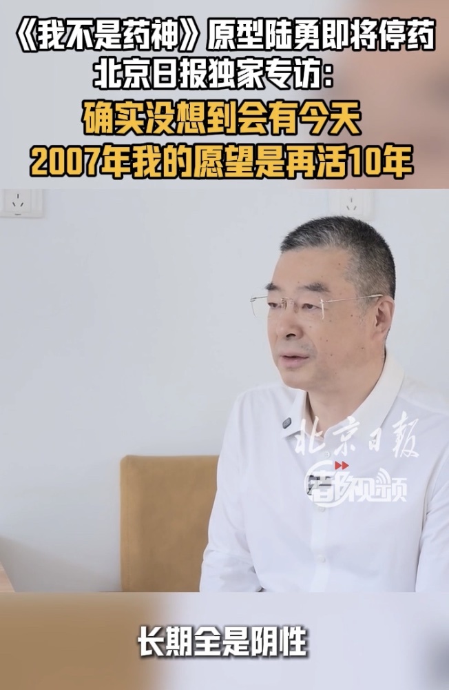 北京日报1