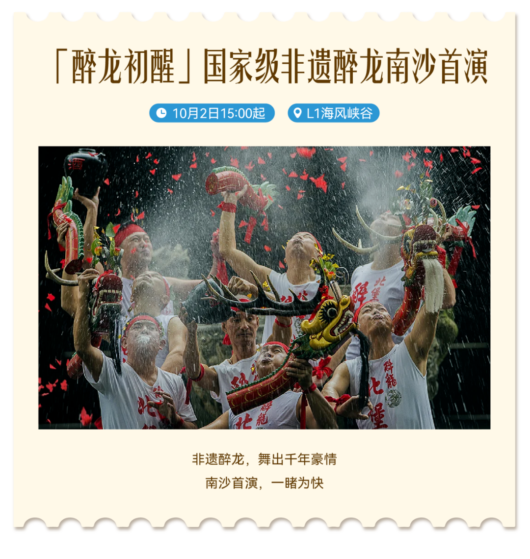 环宇城二十.png