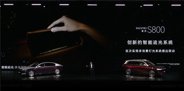 华为百万豪车真成了 尊界S800上市9个月交付超1.5万辆