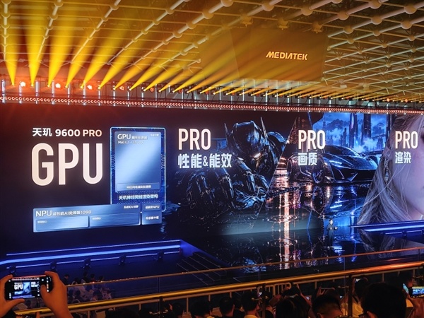 联发科首款2nm芯片天玑9600 Pro发布:最强天玑Soc vivo全球首发