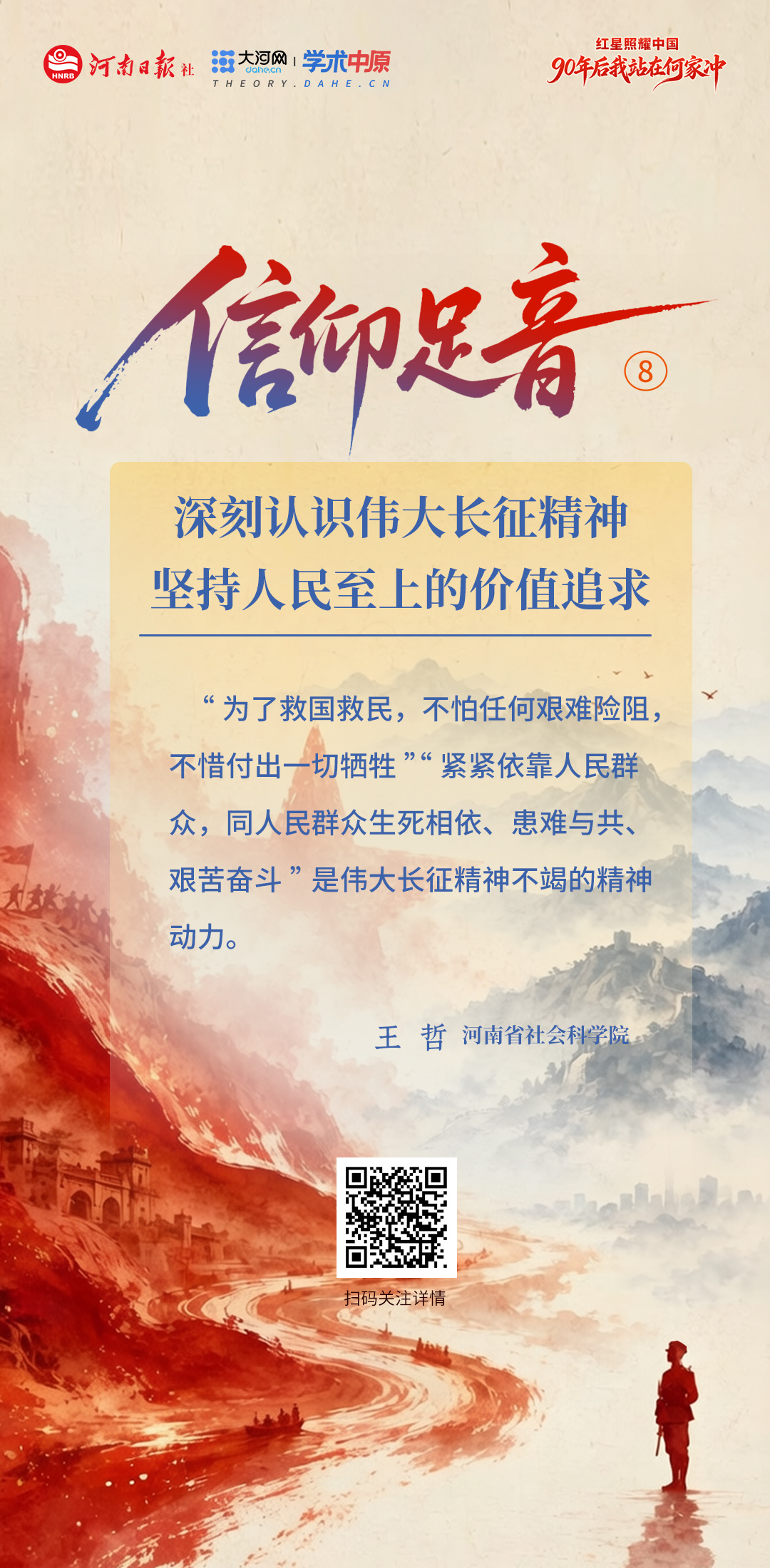 海报8.jpg