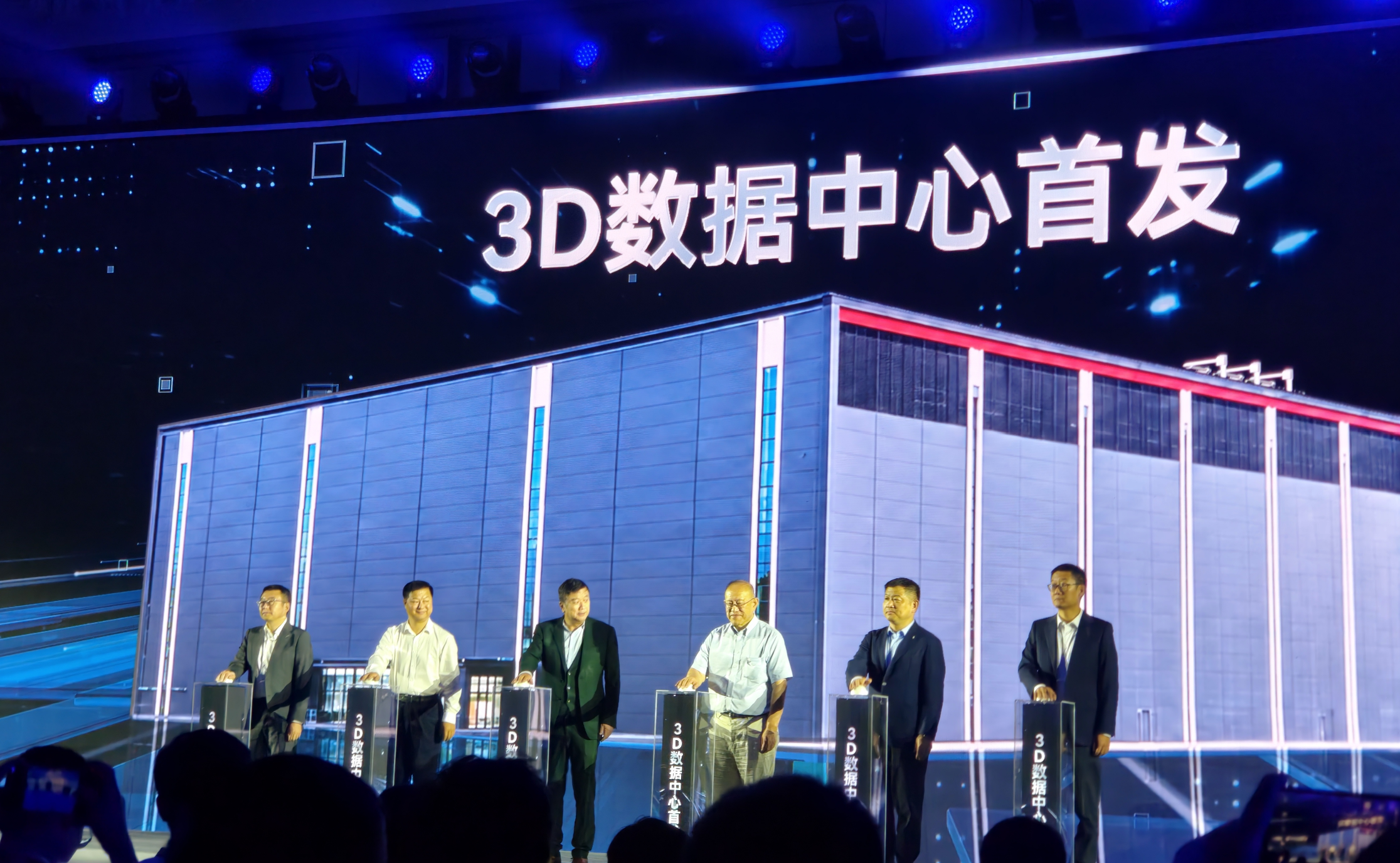 华为发全球首个3D数据中心!预制化率超90%,机电交付缩至3个月