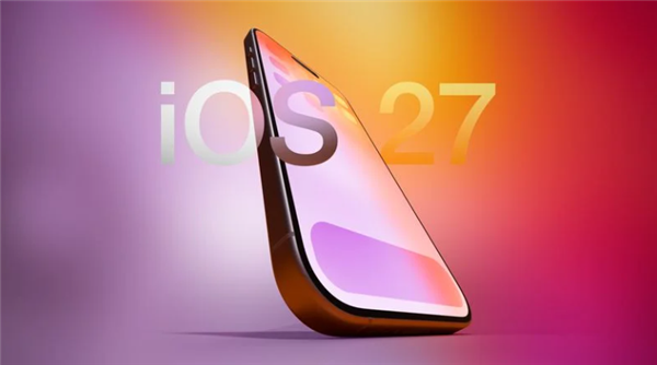 苹果iOS 27重磅改版:Siri迎来独立应用!对标ChatGPT