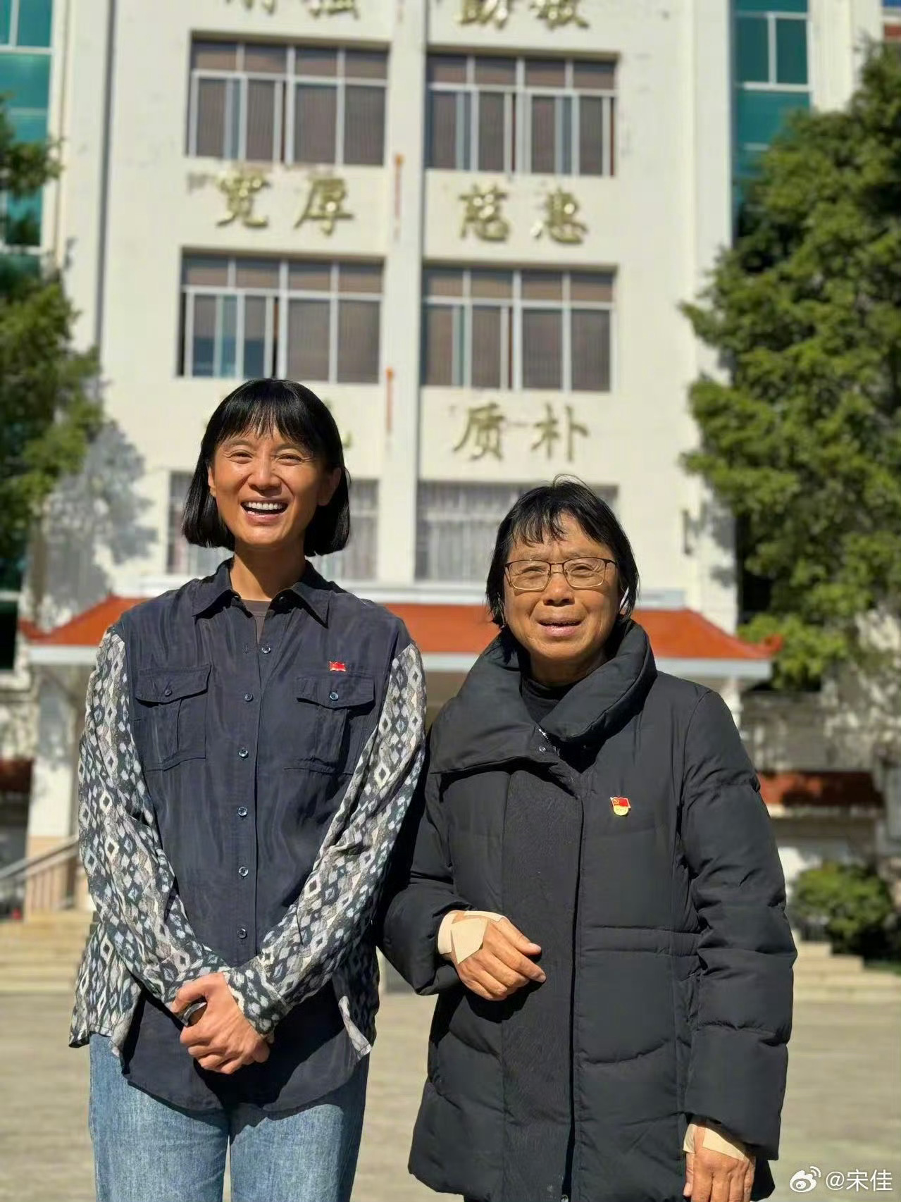 宋佳称遇见山花烂漫时是我的幸运 10月9日,第35届中国电视剧“飞天