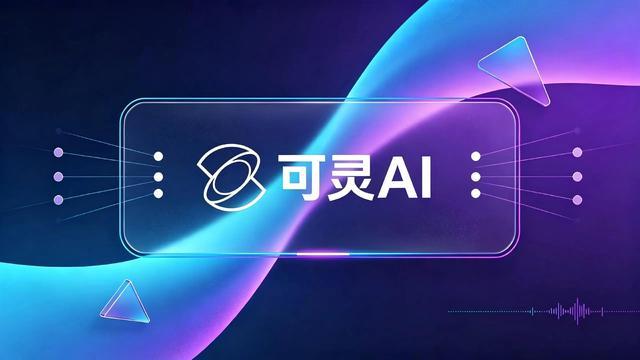 (图源:AI生成)