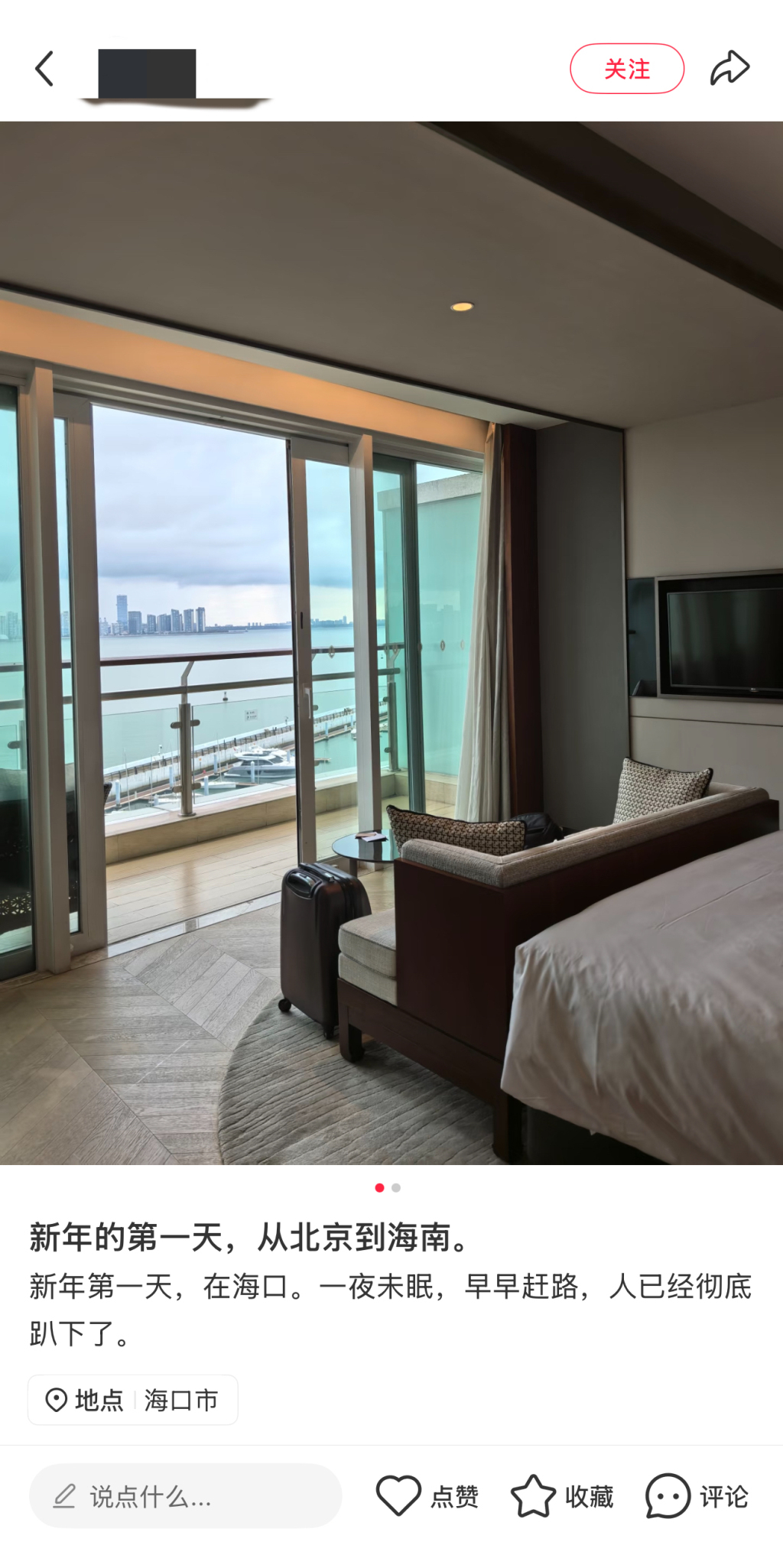 元旦假期首日:多个景区发布限流公告,三亚入境游增幅超5倍