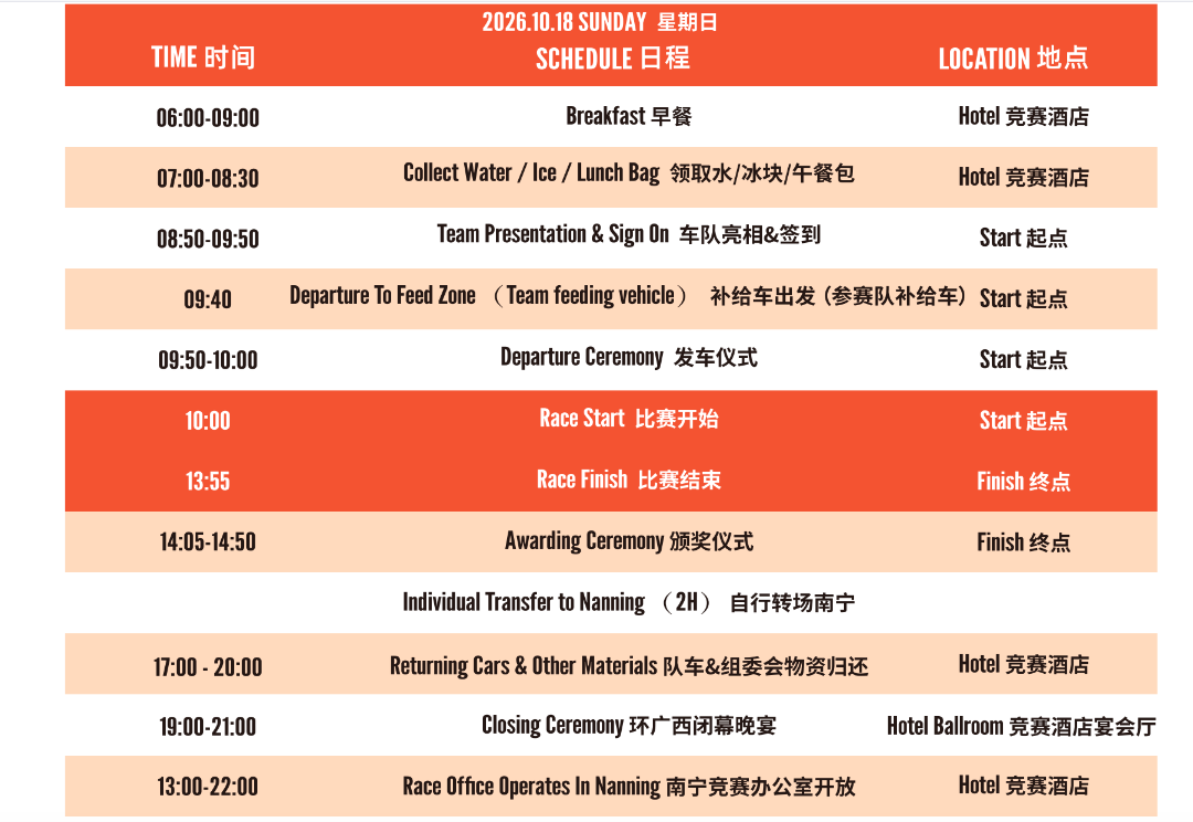 微信图片_20261017161334_41_30.png