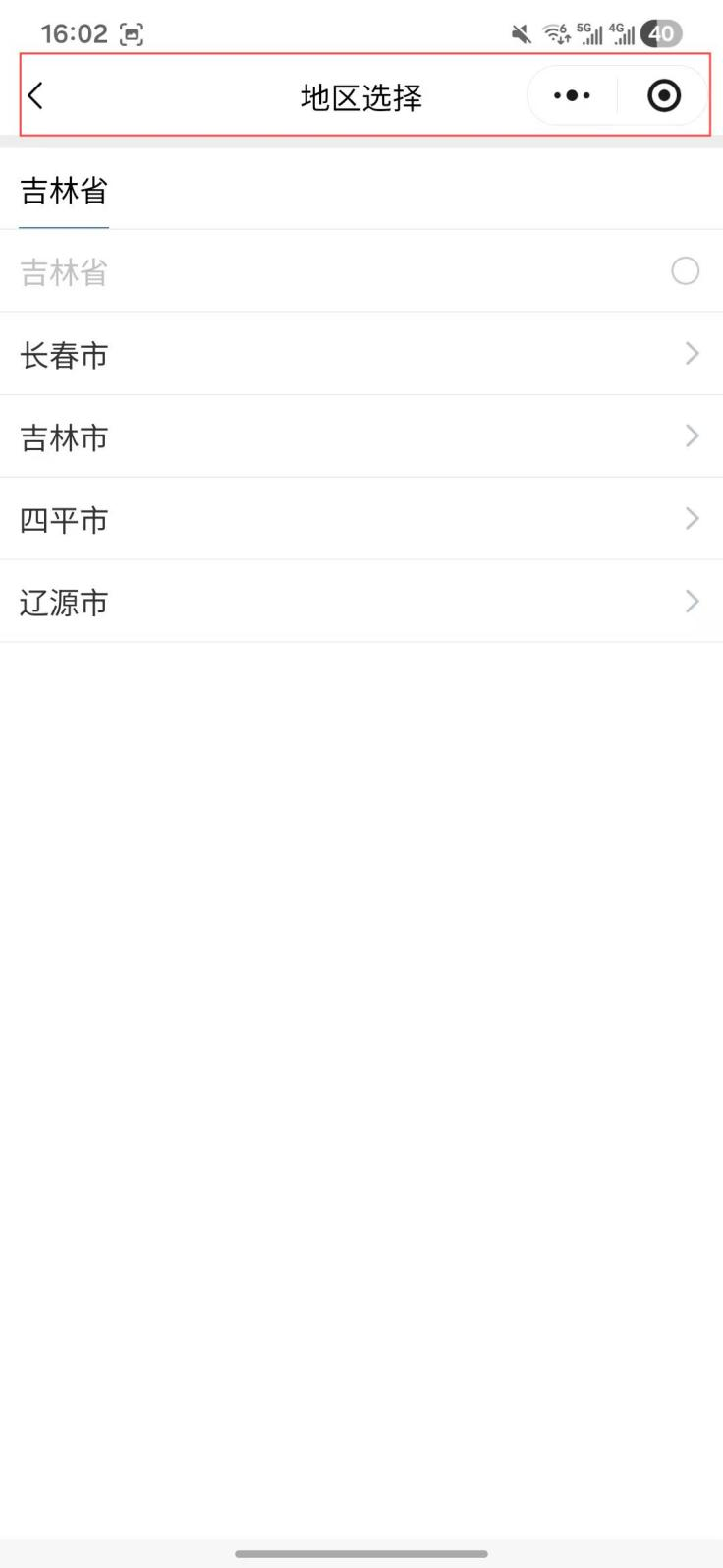 图片 3.png