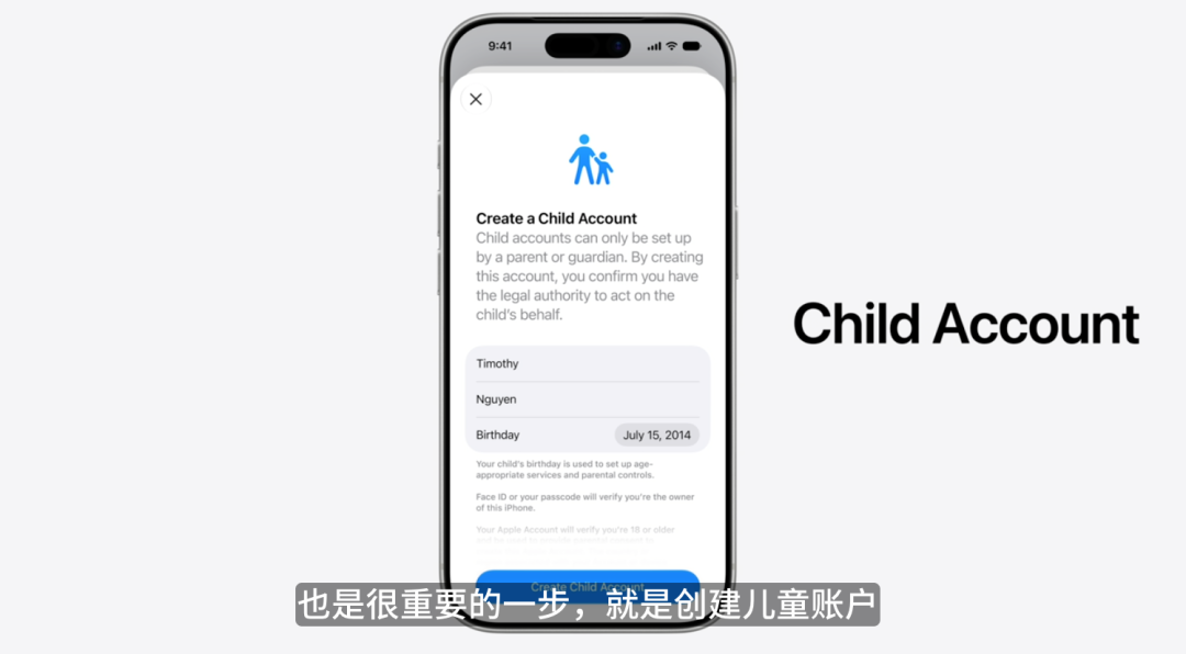 就在昨晚,苹果造了一台加强版豆包手机