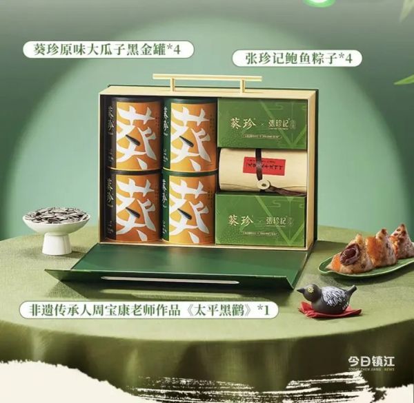 镇江两个非遗项目入选第七届长三角非遗创新案例2