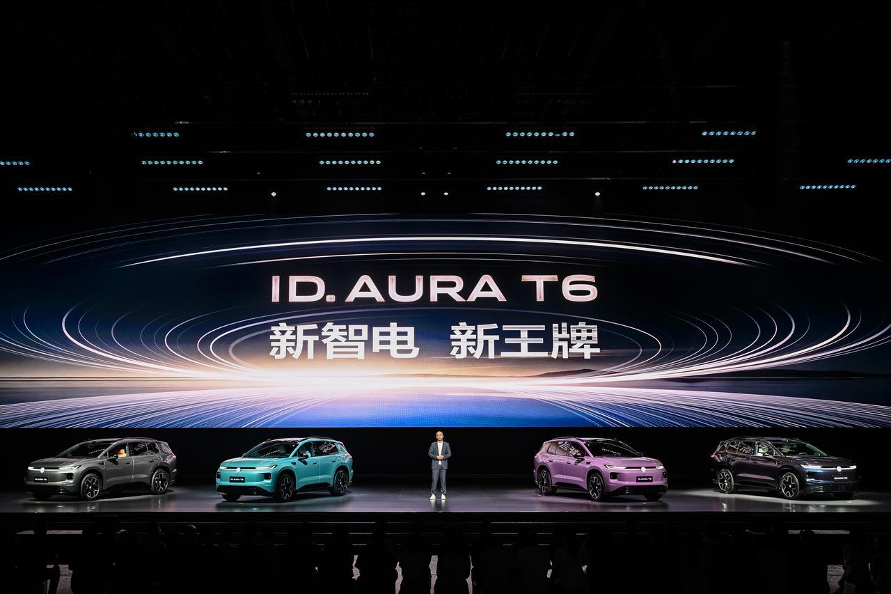 【预售13.59万起，一汽-大众ID.AURA T6正式开启预售】8