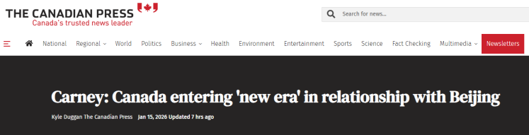 加拿大通讯社网站报道截图