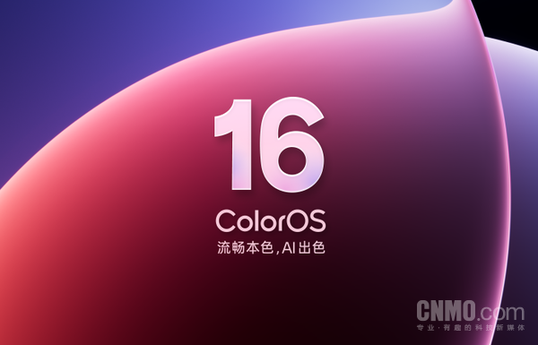 ColorOS 16