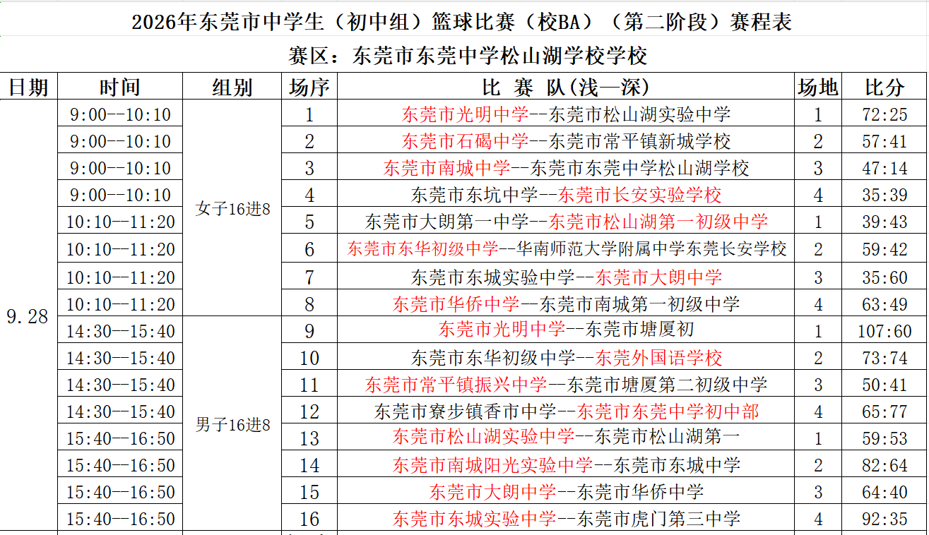微信图片_20260928203939_141_402.png