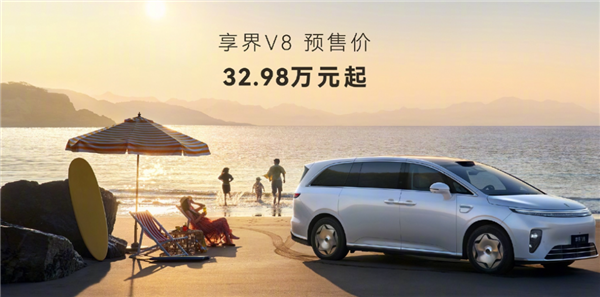 25.98万起的智界RX 就是冲着小米YU7来的