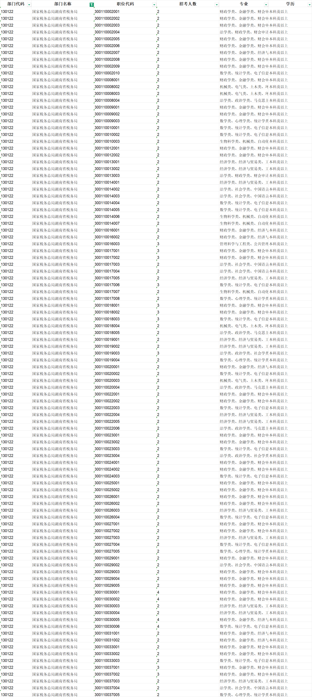 bcccd96c2fb295d29d8e3b44b8825bd5.png