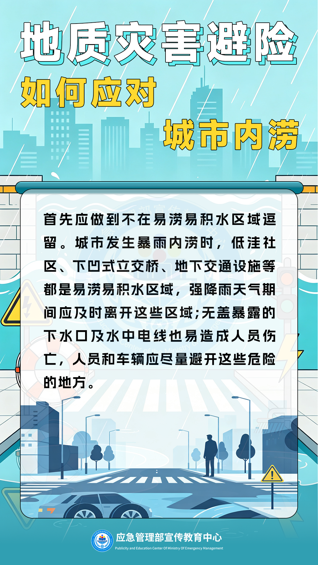 20ff68727086104697f503b857073979.png