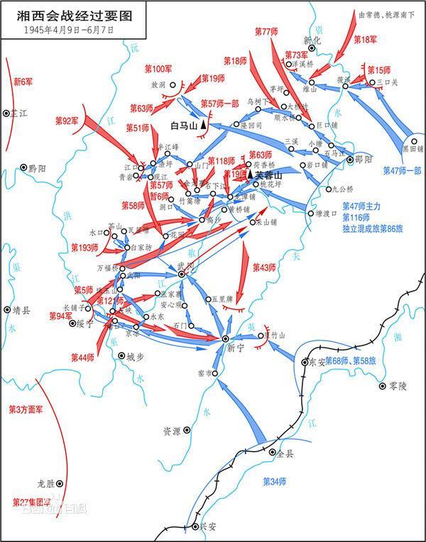 20万东谈主的临了一战，中国部队凭什么在湘西把日军打回了原形？