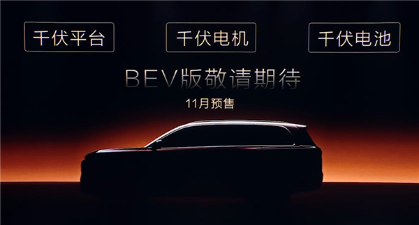 27.98万起的奕境X9 怎么干人家50万的活