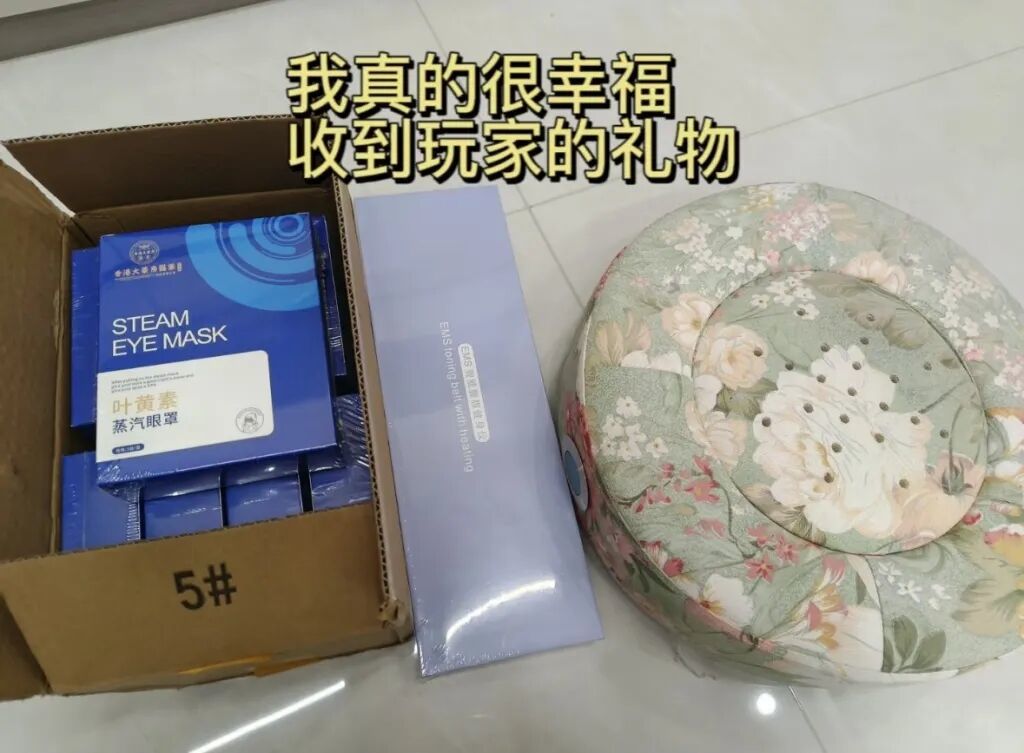 粉丝送给吴潇的礼物。