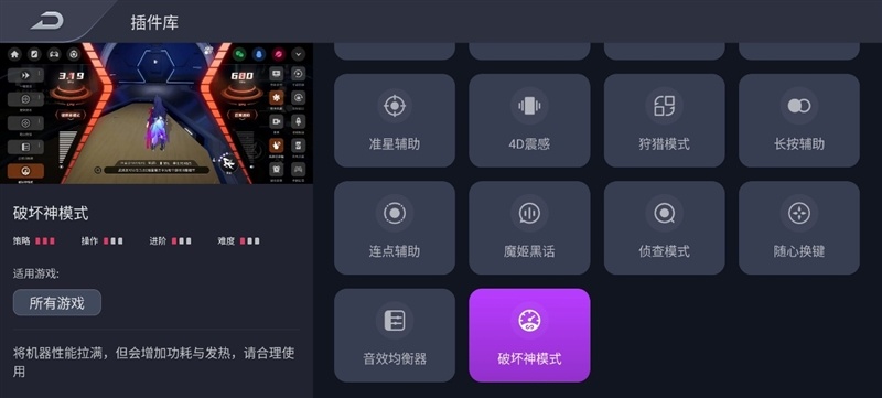 3A大作随身玩！手游端游通吃 红魔11S Pro+手机评测：硬核玩家的终极移动游戏平台