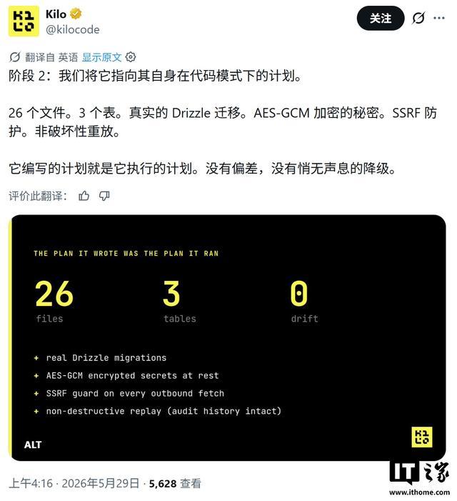 Grok Build 0.1打响编程实战,马斯克称物超所值