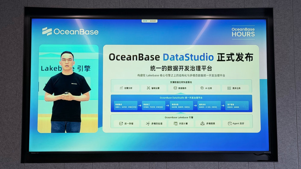 OceanBase发布AI数据库三件套,TOC最高降50%,蚂蚁、灵光都在用