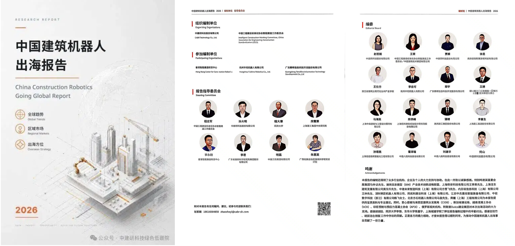 未命名的设计 (1).png