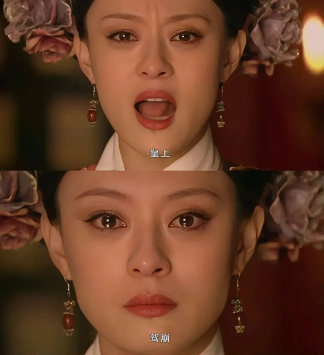 (图/《甄嬛传》)