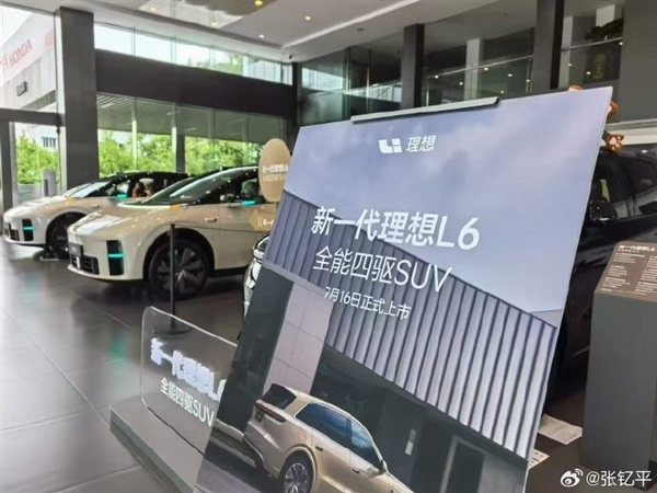 没有登味儿！新款理想L6门店客流暴涨：热度远超L8/L9