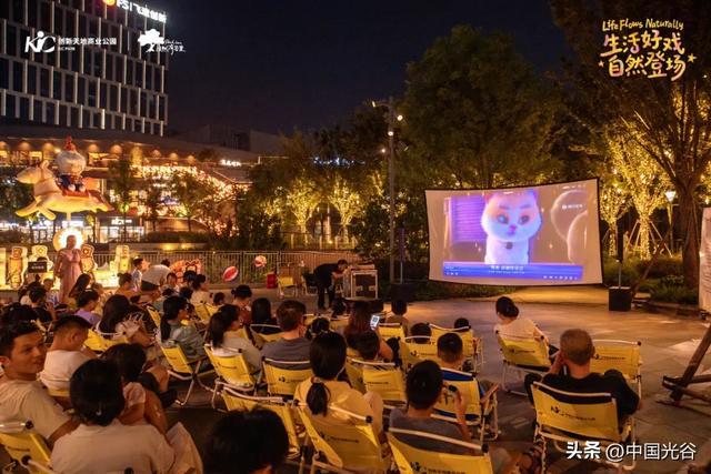 市民在KIC PARK创新天地商业公园看电影