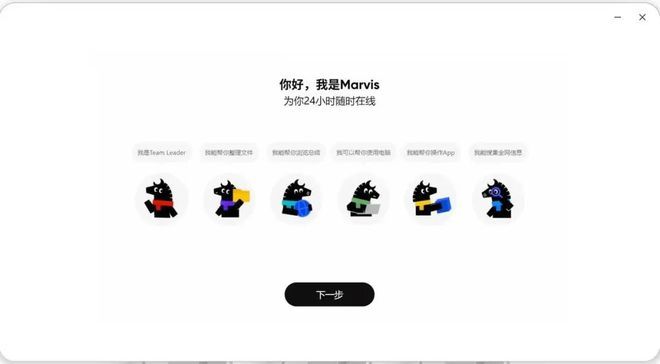 腾讯又双叒做了个“Marvis”: 6个AI牛马扎根你电脑,主打一个丝滑|附实测