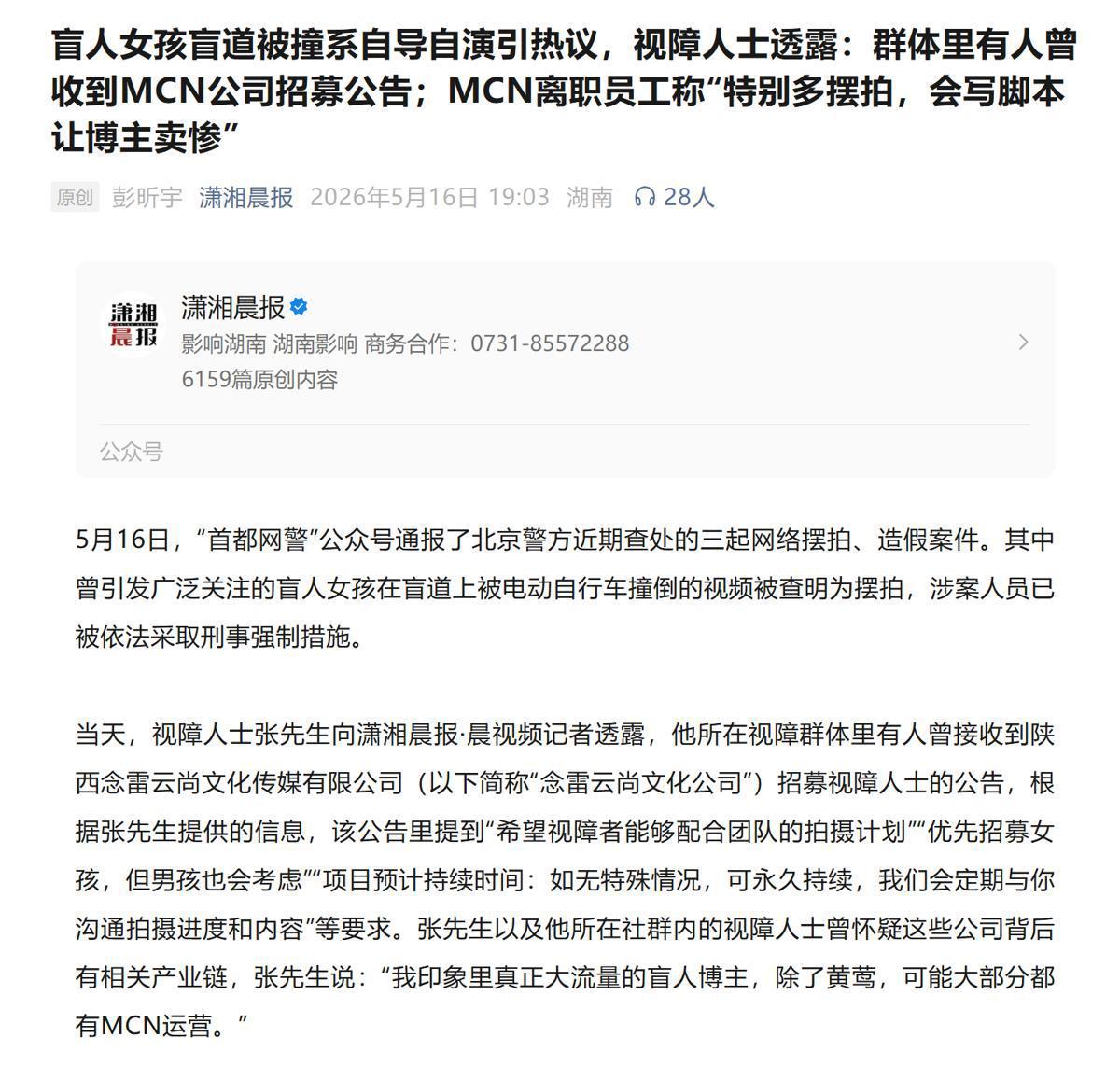 1b661d8d-a6e1-40e2-8ef2-bad98e396d40.png