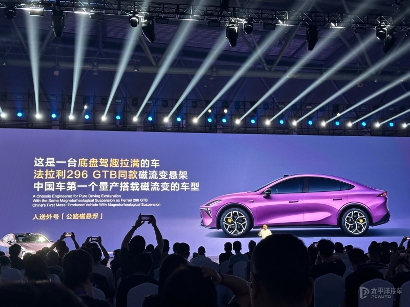 深蓝L06增程版用1505km综合续航解锁诗和远方