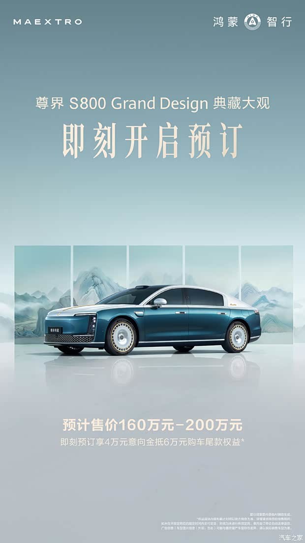 汽车之家