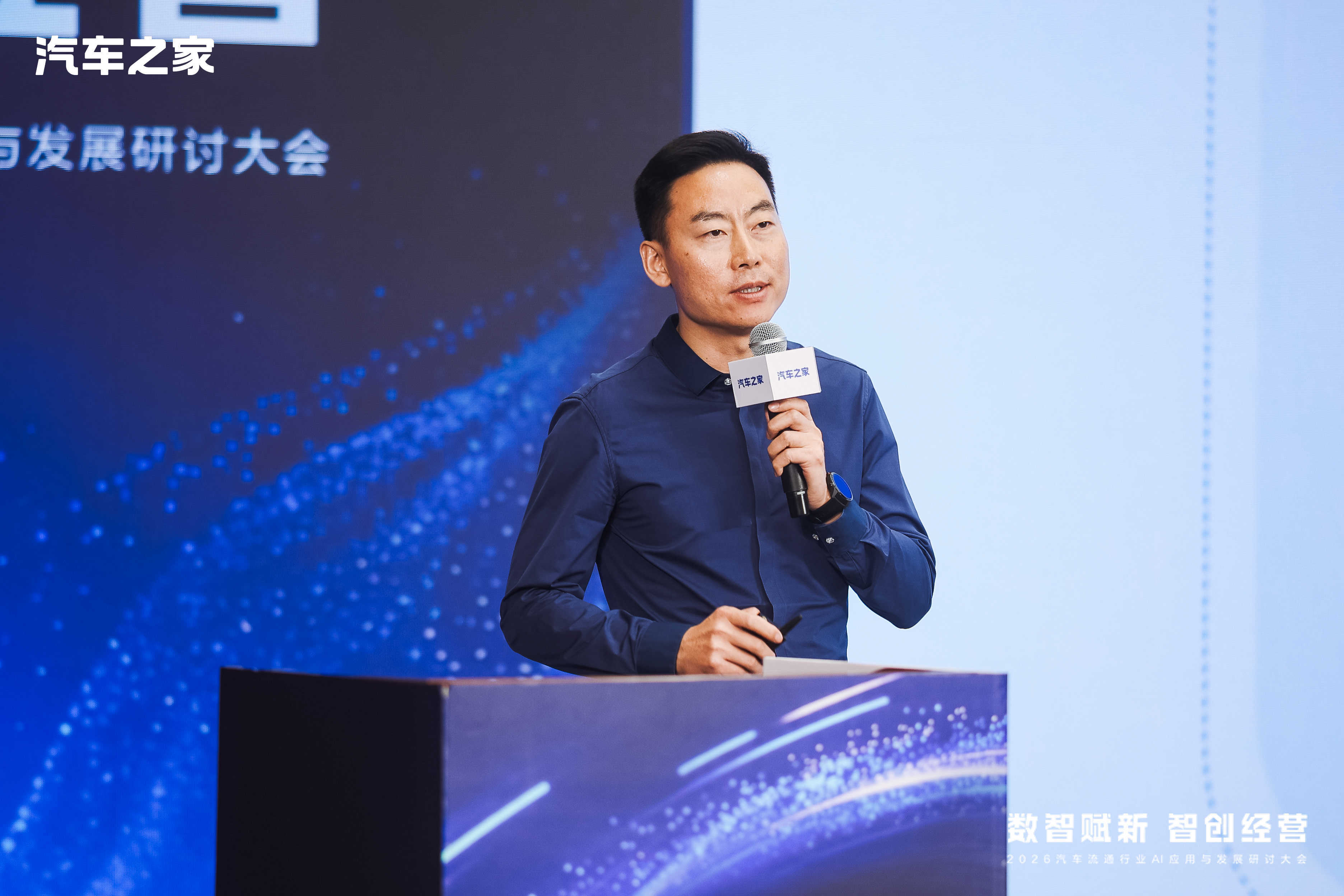 汽车流通行业AI实践样本：汽车之家以“人机协同”解题存量时代